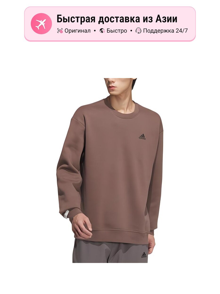 Толстовка adidas Stratum, 1 шт.