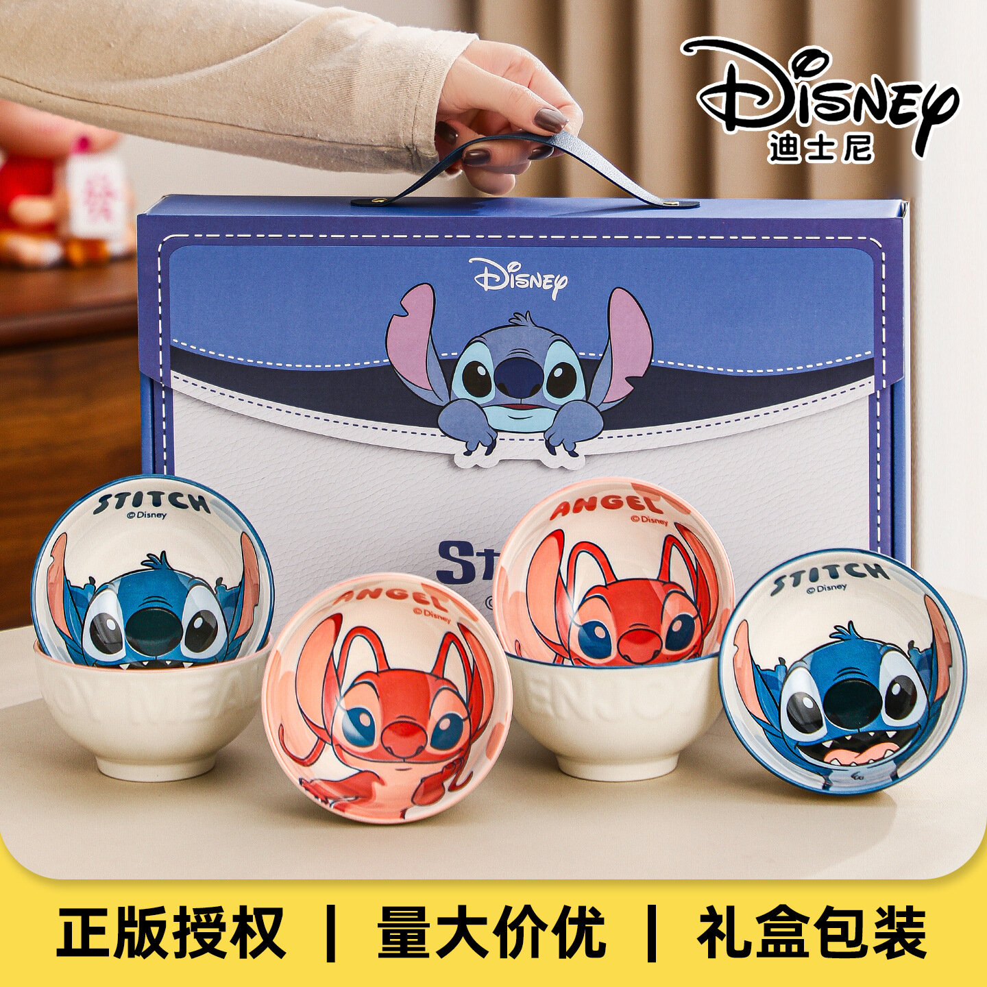 Набор керамической посуды Disney Стич в подарочной коробке, 6 мисок