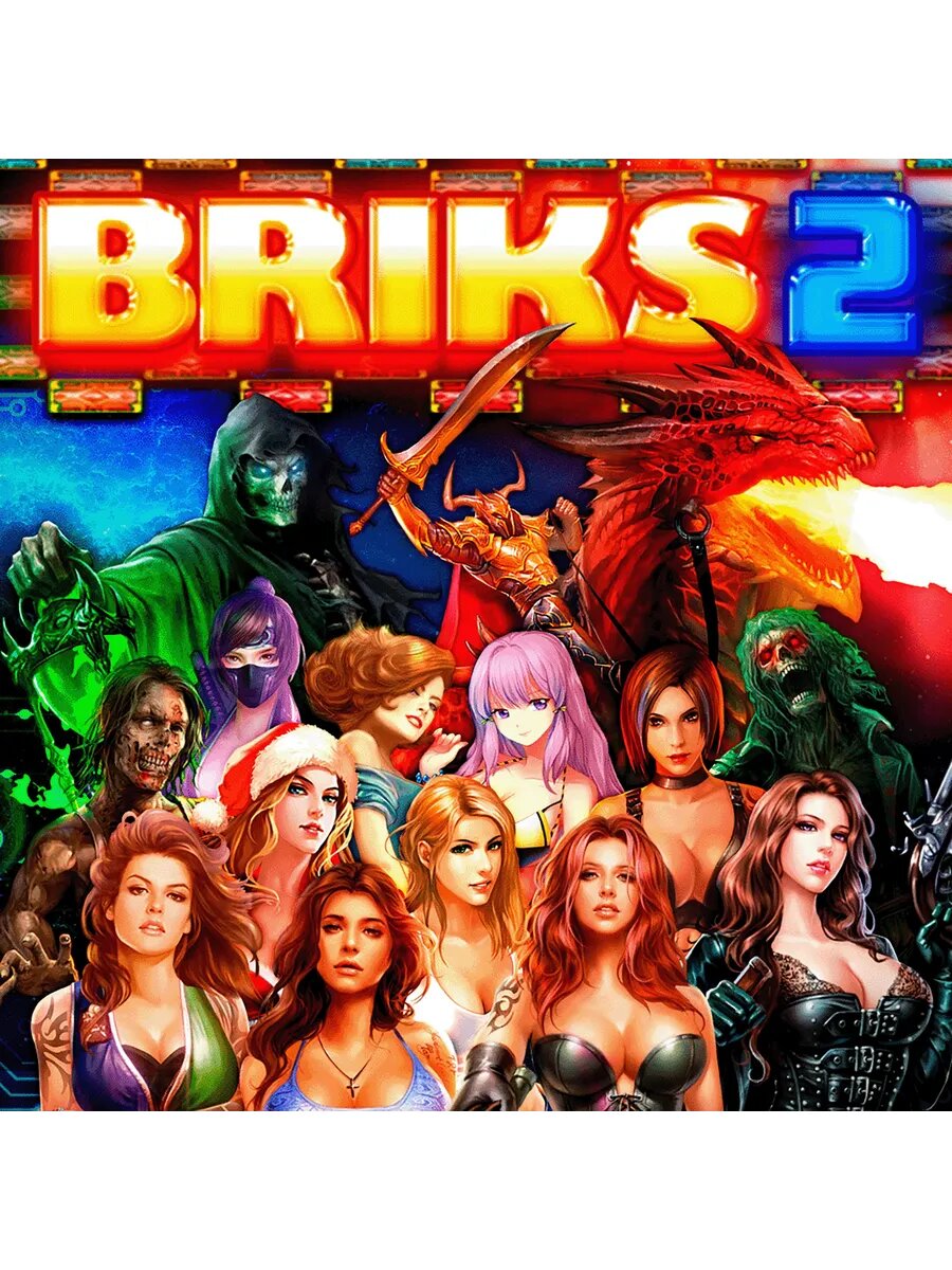 BRIKS 2 Christmas Bundle PS4 & PS5