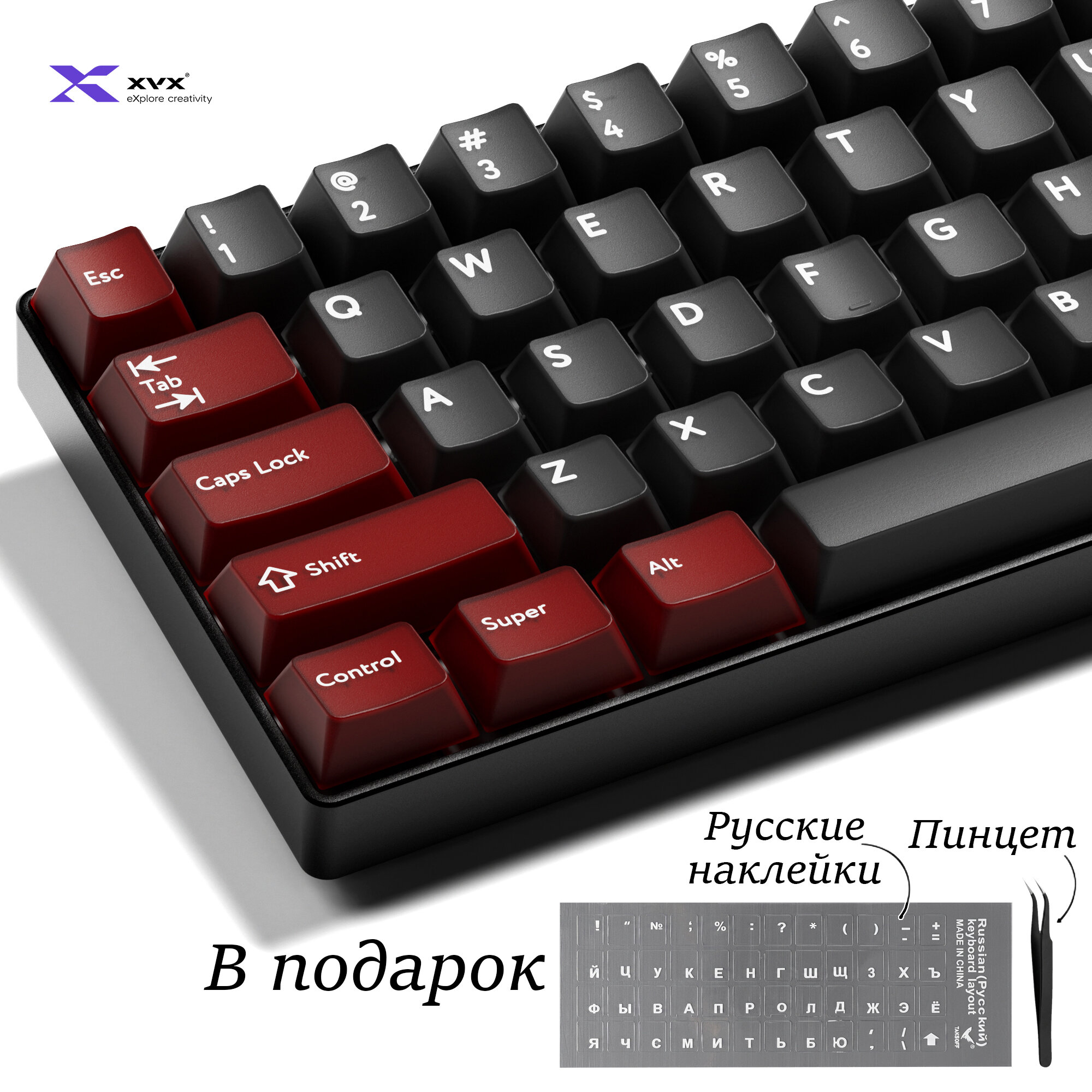 Кейкапы XVX Cherry PBT Top Print для механической клавиатуры, "Пылающее пламя"