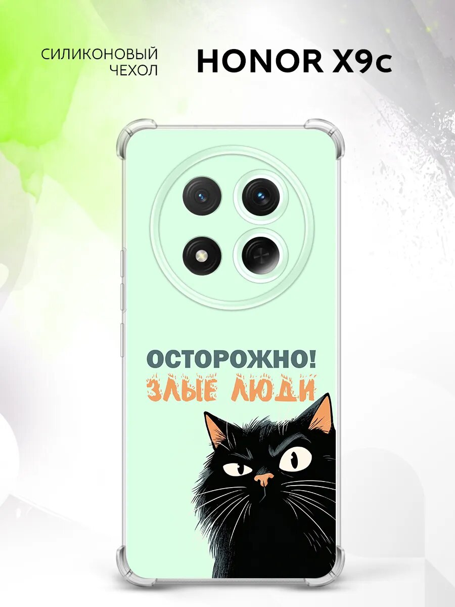 Чехол на Honor X9c, Хонор Икс9с, с защитными углами, с рисунком