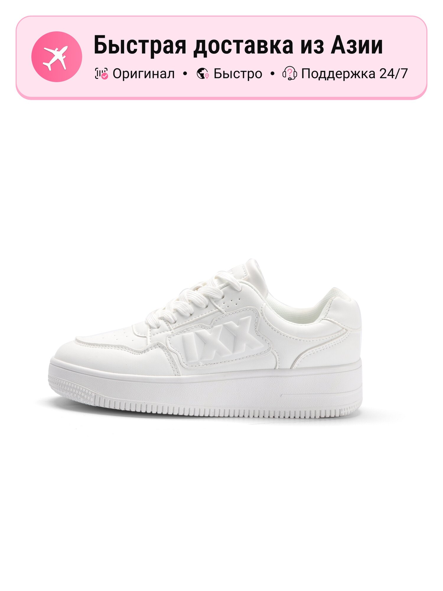 Кроссовки Forever 21 408