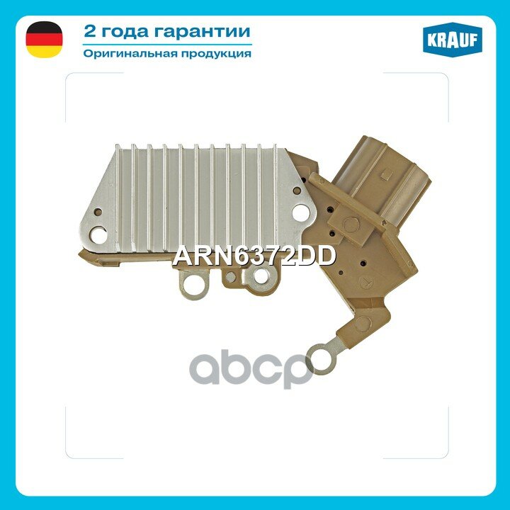 Регулятор генератора Krauf арт. ARN6372DD