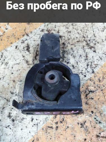 Подушка двигателя Перед с пробегом Toyota Corolla, Wish, Corolla Runx, Allex, Spacio, Fielder, Premio, Allion, Will Vs, Matrix, Voltz, Corolla Fielder NZE124