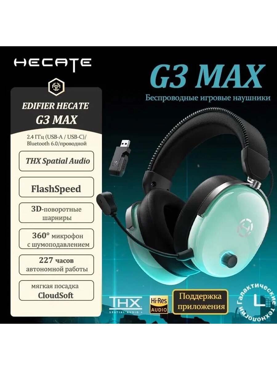 Наушники с микрофоном, беспроводные игровые, 2.4, светло-зеленые