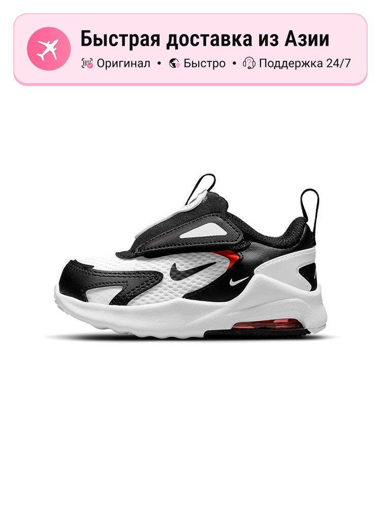 Кроссовки NIKE Air Max 90 G NRG