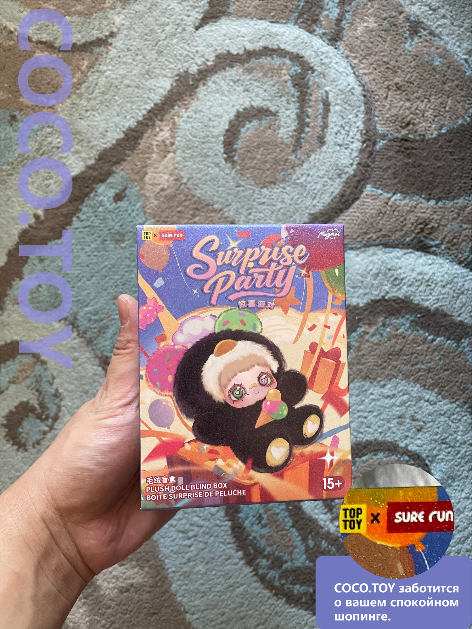 Maymei Surprise Party игрушка Blind box Стекающаяся кукла сюрприз случайный вид 1 шт COCO.TOY
