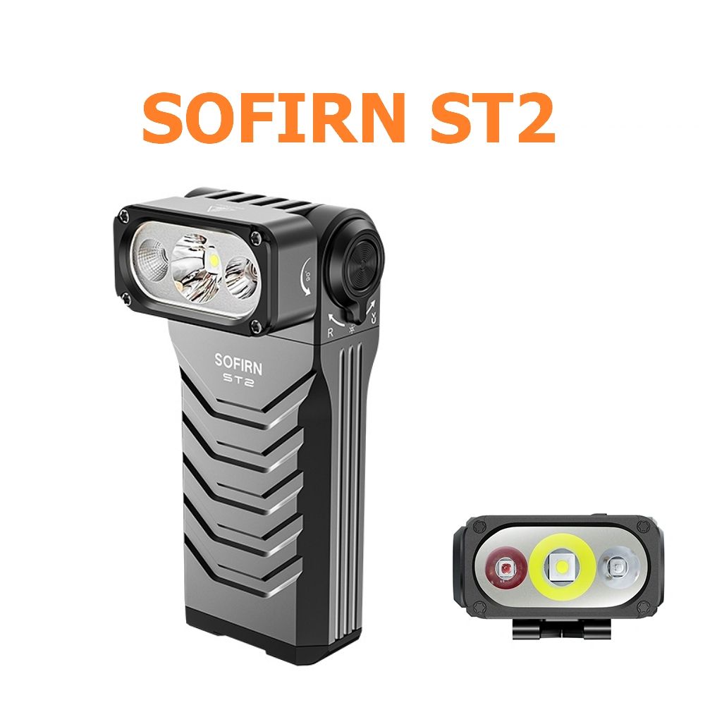 Фонарь прожектор Sofirn ST2, 6500K, серый металлик