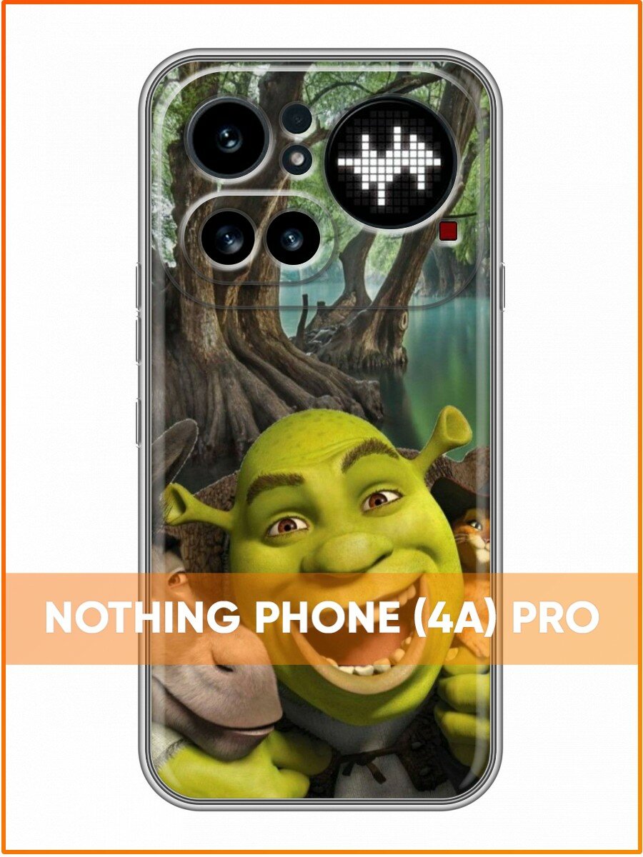 Чехол для Nothing Phone (4a) Pro с принтом Шрек улыбка (Насинг Фон 4а Про)