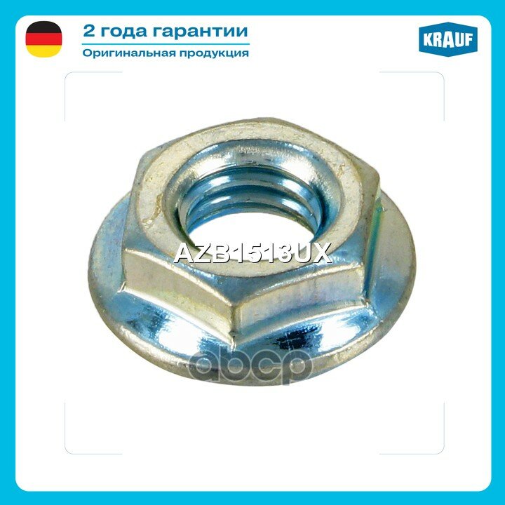 Гайка генератора Krauf арт. AZB1513UX