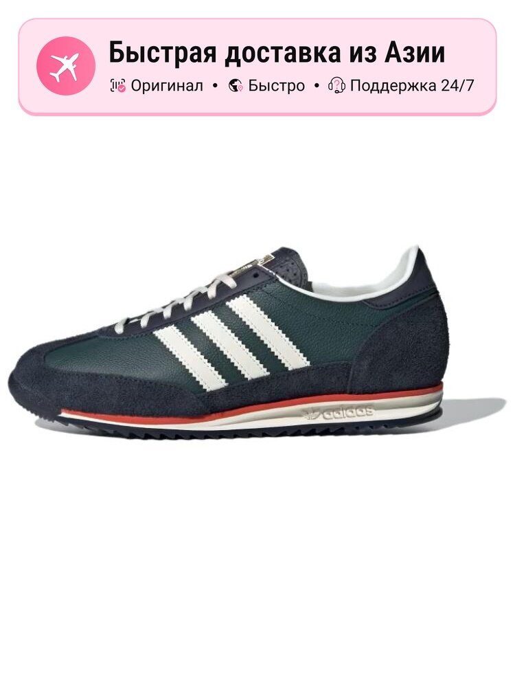 Кроссовки adidas Originals Adizero SL