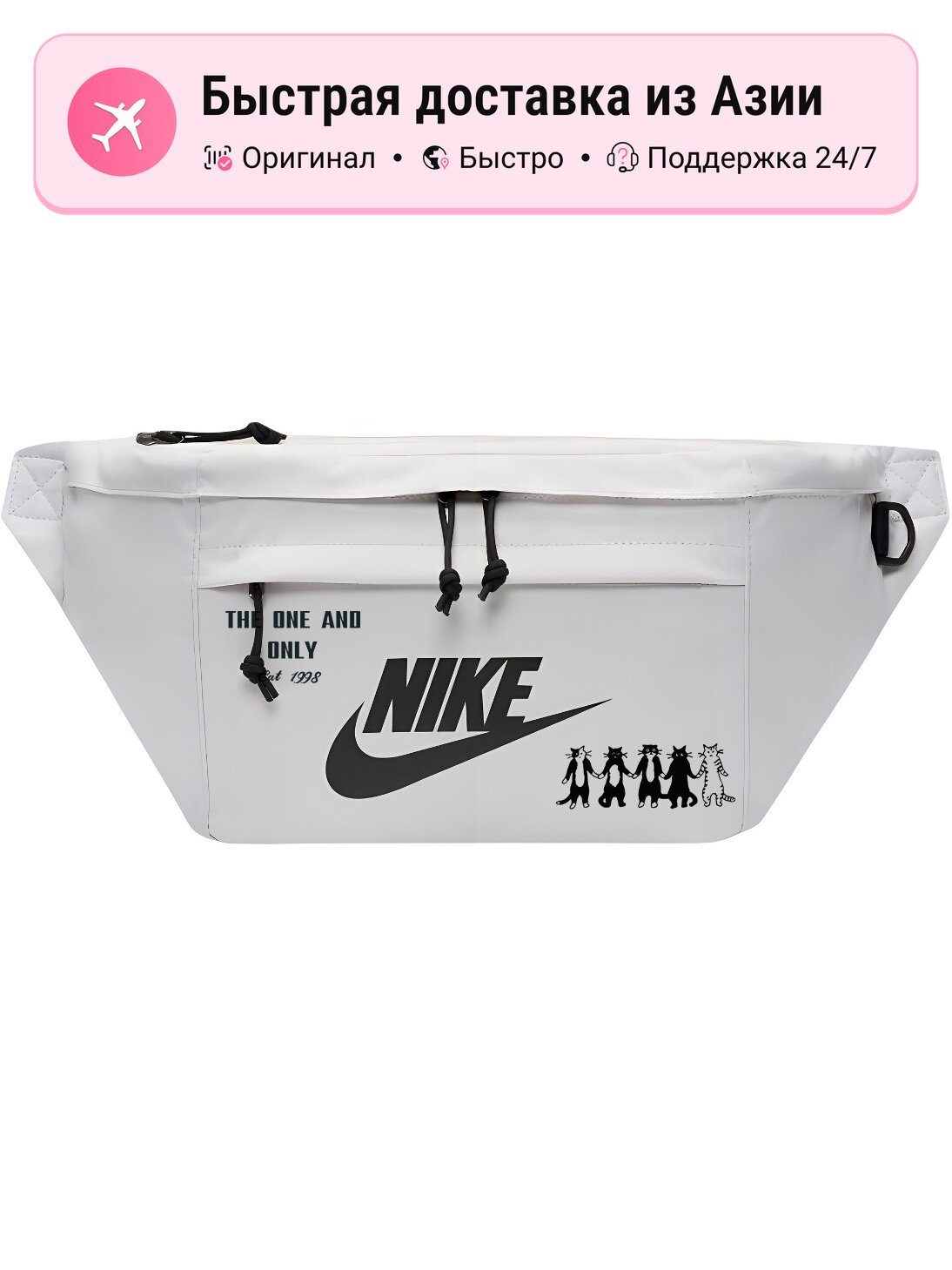 Сумка поясная NIKE Nike Regular Light Bone 552873624