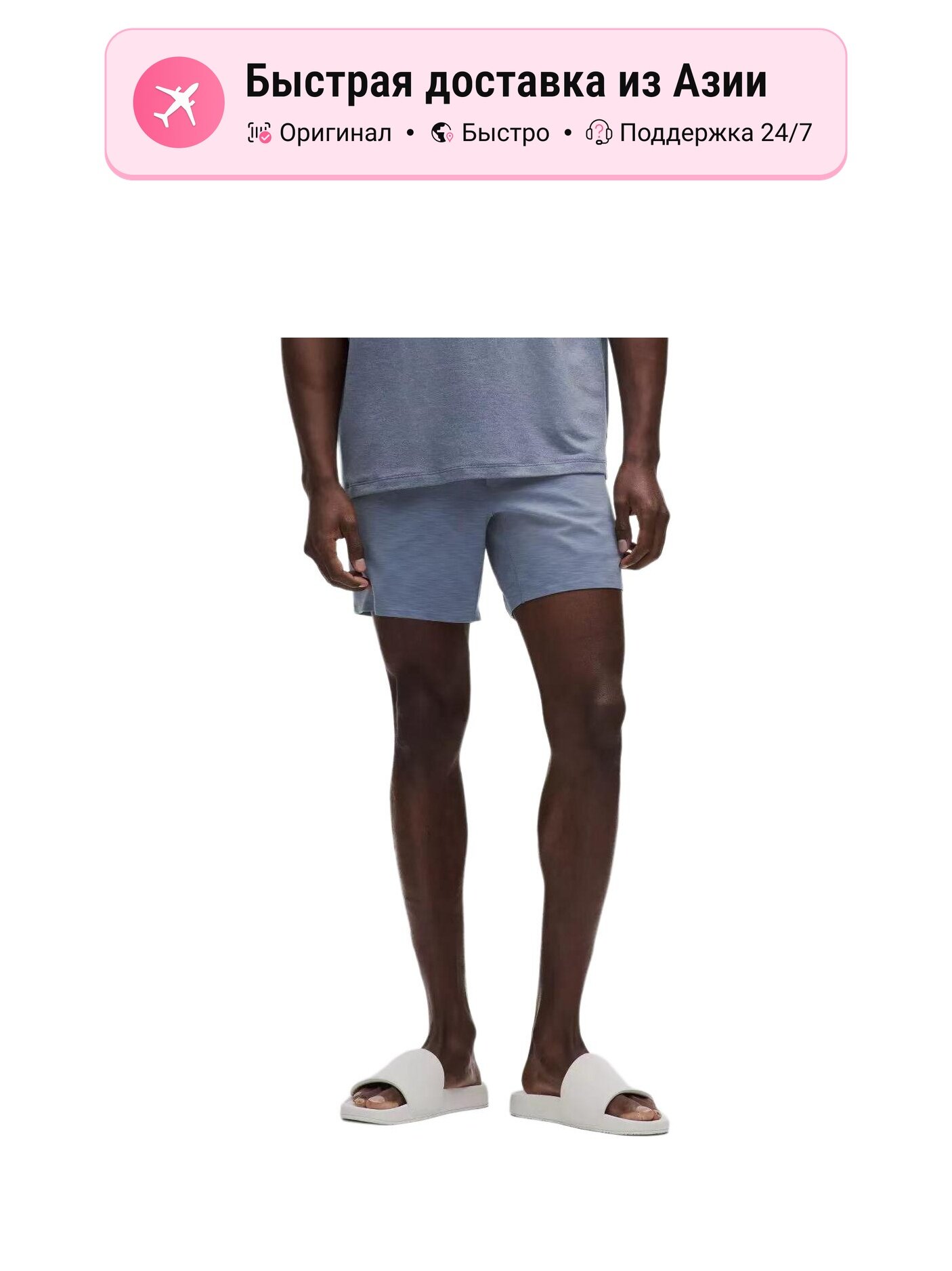 Шорты lululemon Balancer
