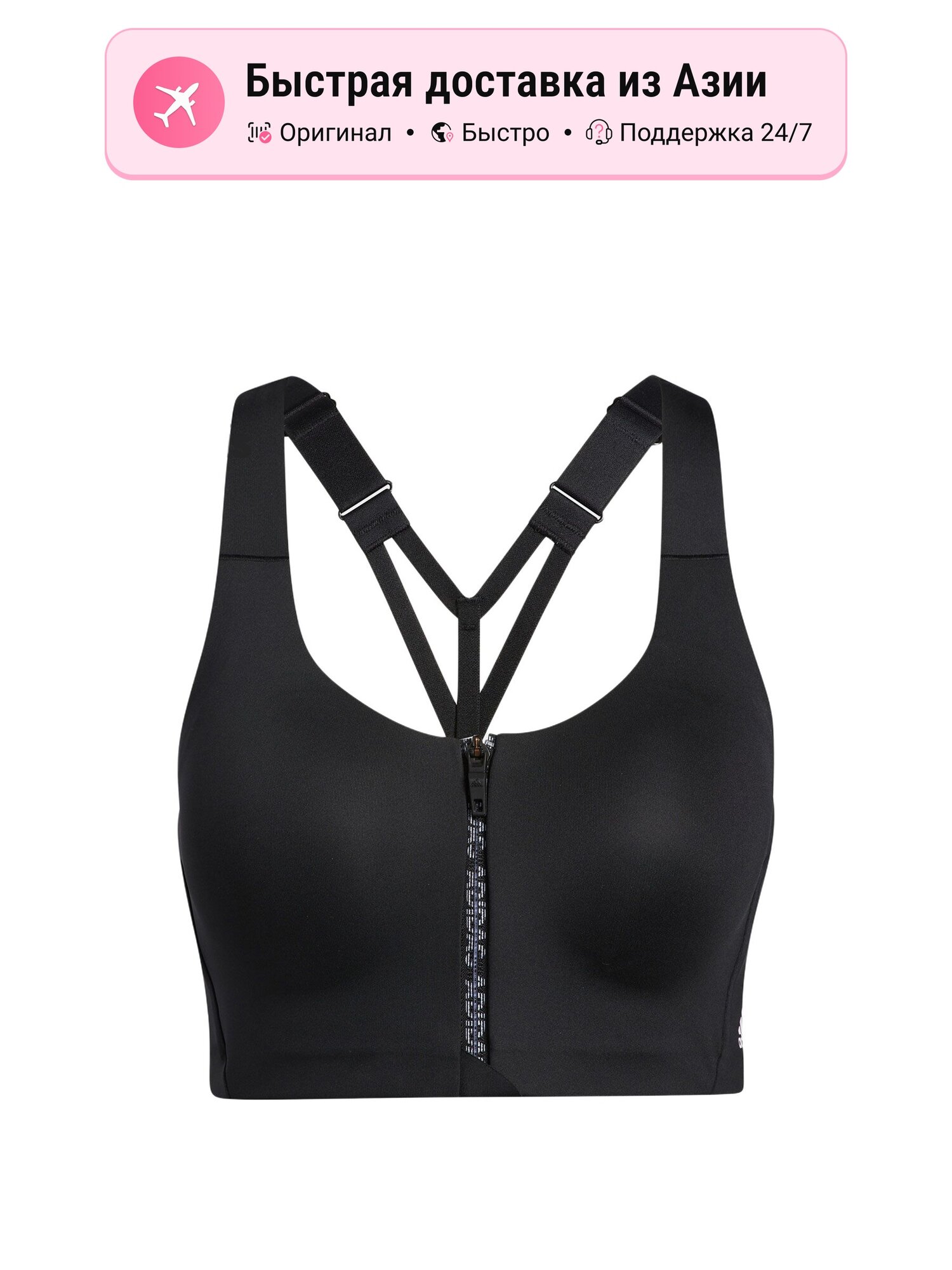 Топ спортивный adidas Adidas