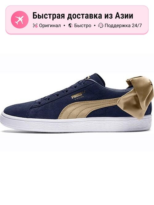 Кроссовки PUMA Suede Bow Varsity
