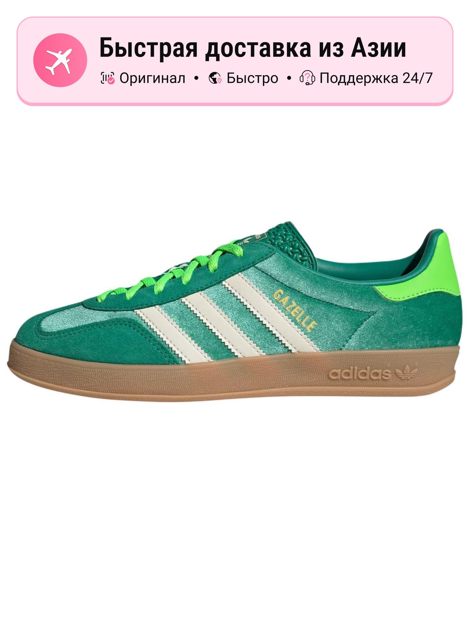 Кроссовки adidas Originals 373