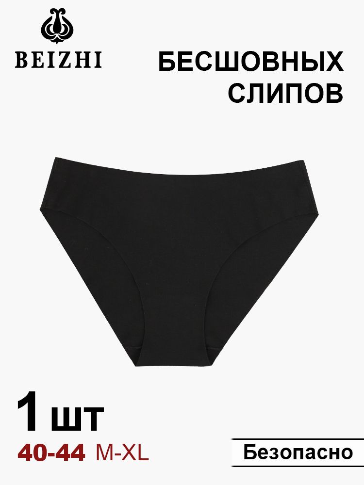 Трусы Beizhi