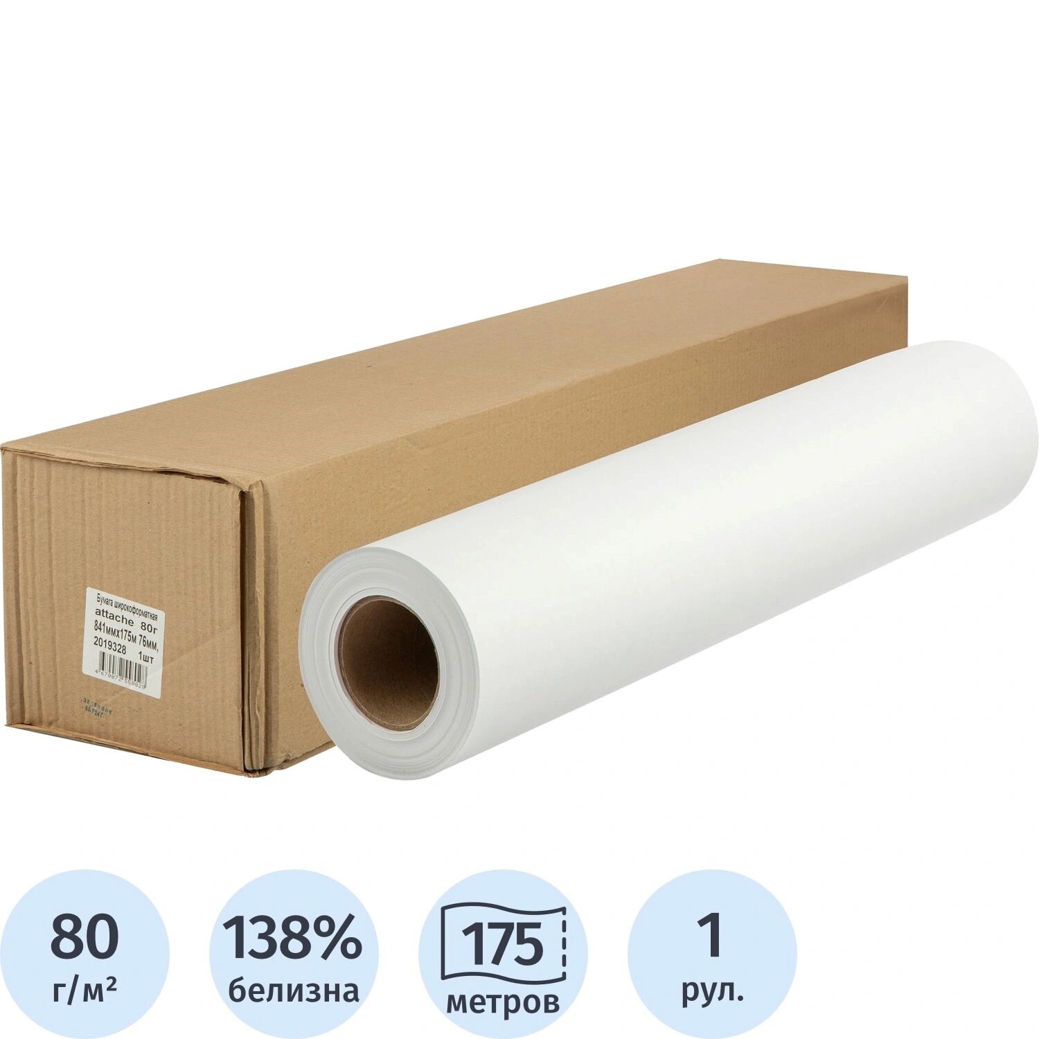 Attache Бумага широкоформатная Attache 841 мм x 175 м 80 г/кв. м