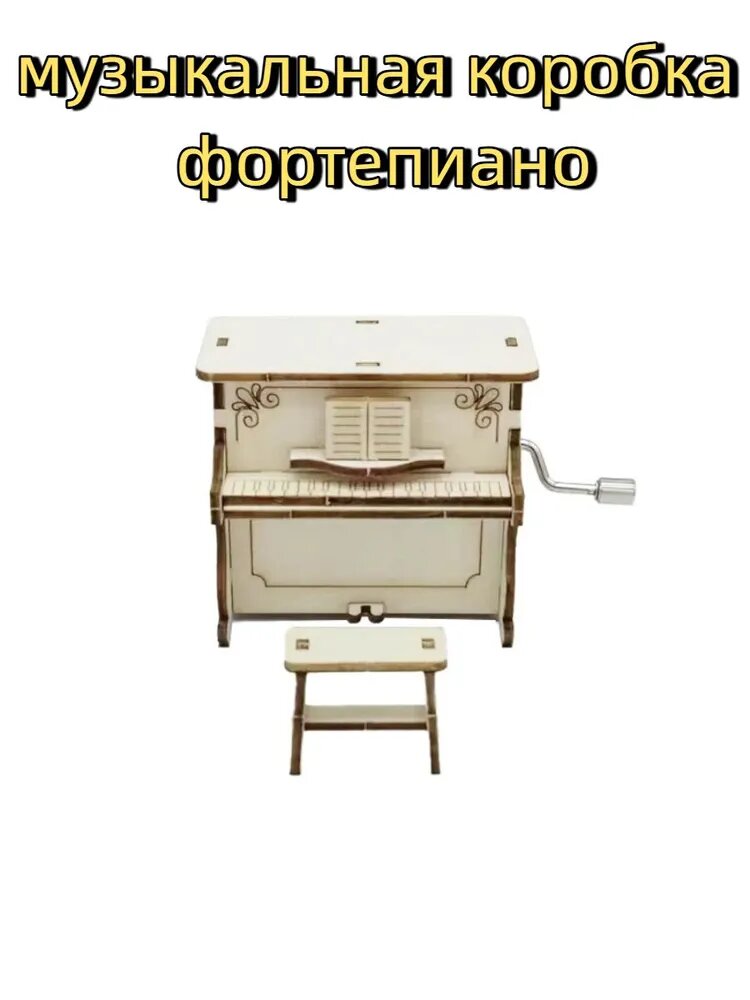 Радиоуправляемая игрушка машина деревянная с пультом управления и антенной