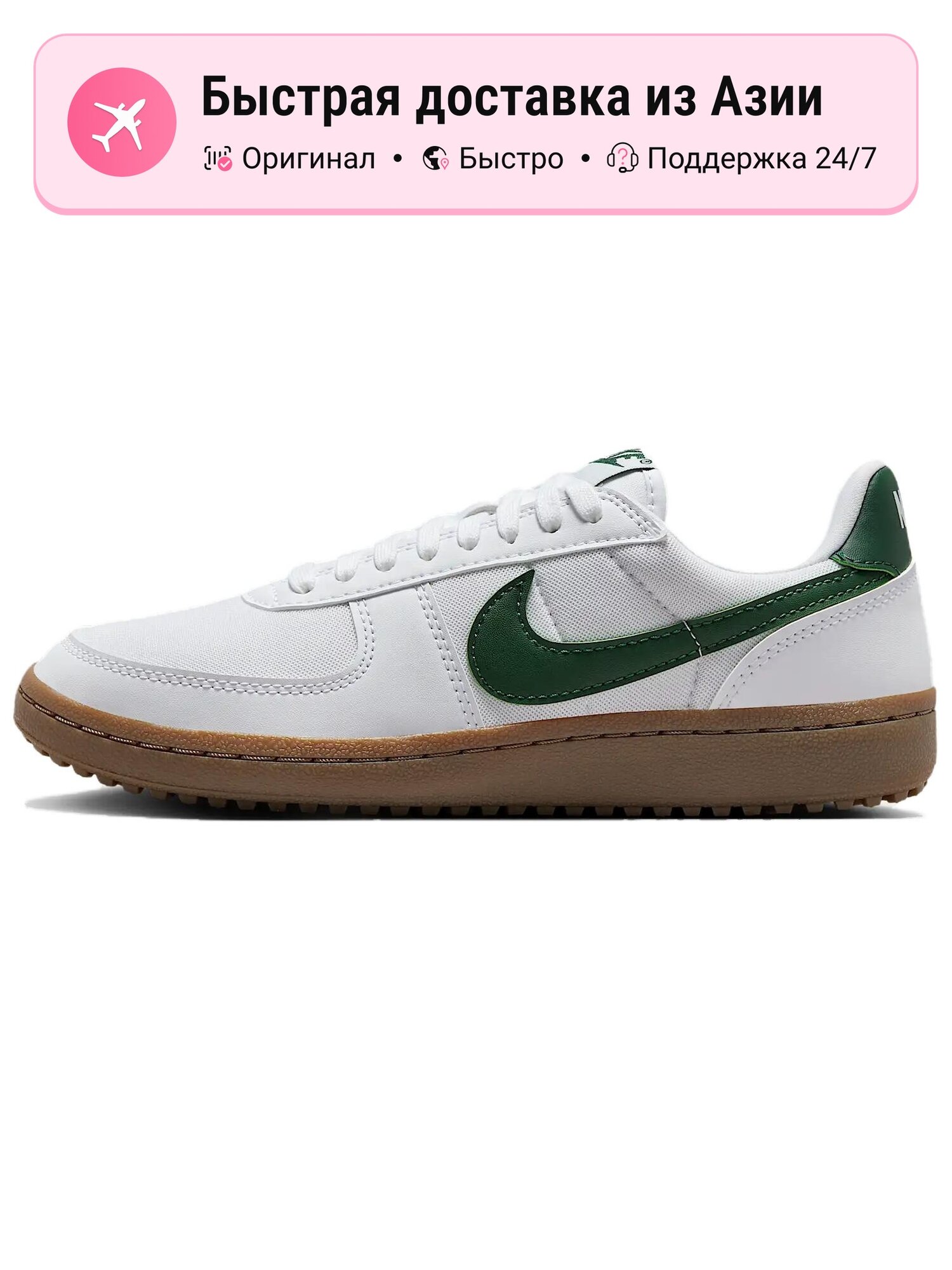 Кроссовки NIKE 57/40