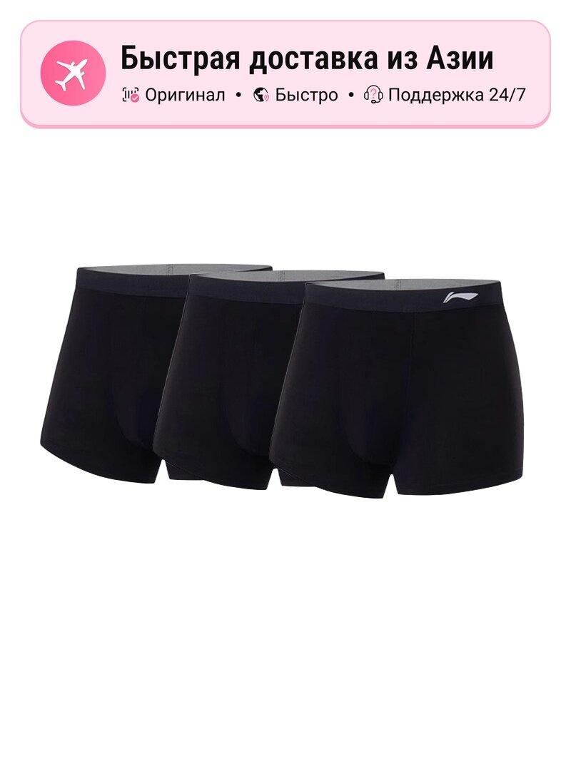 Тайтсы LI-NING Li Ning