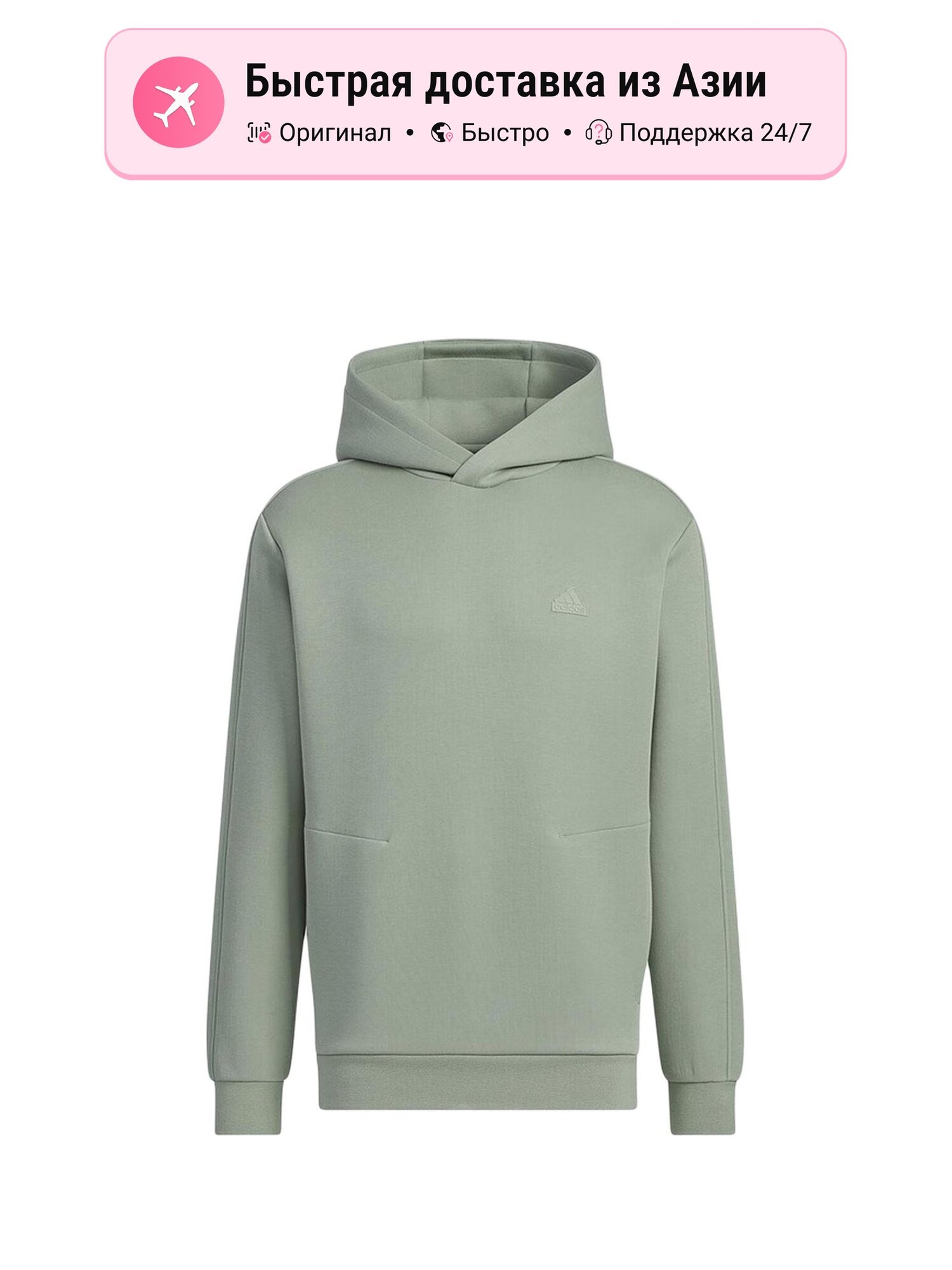 Толстовка adidas Adidas Originals, 1 шт.