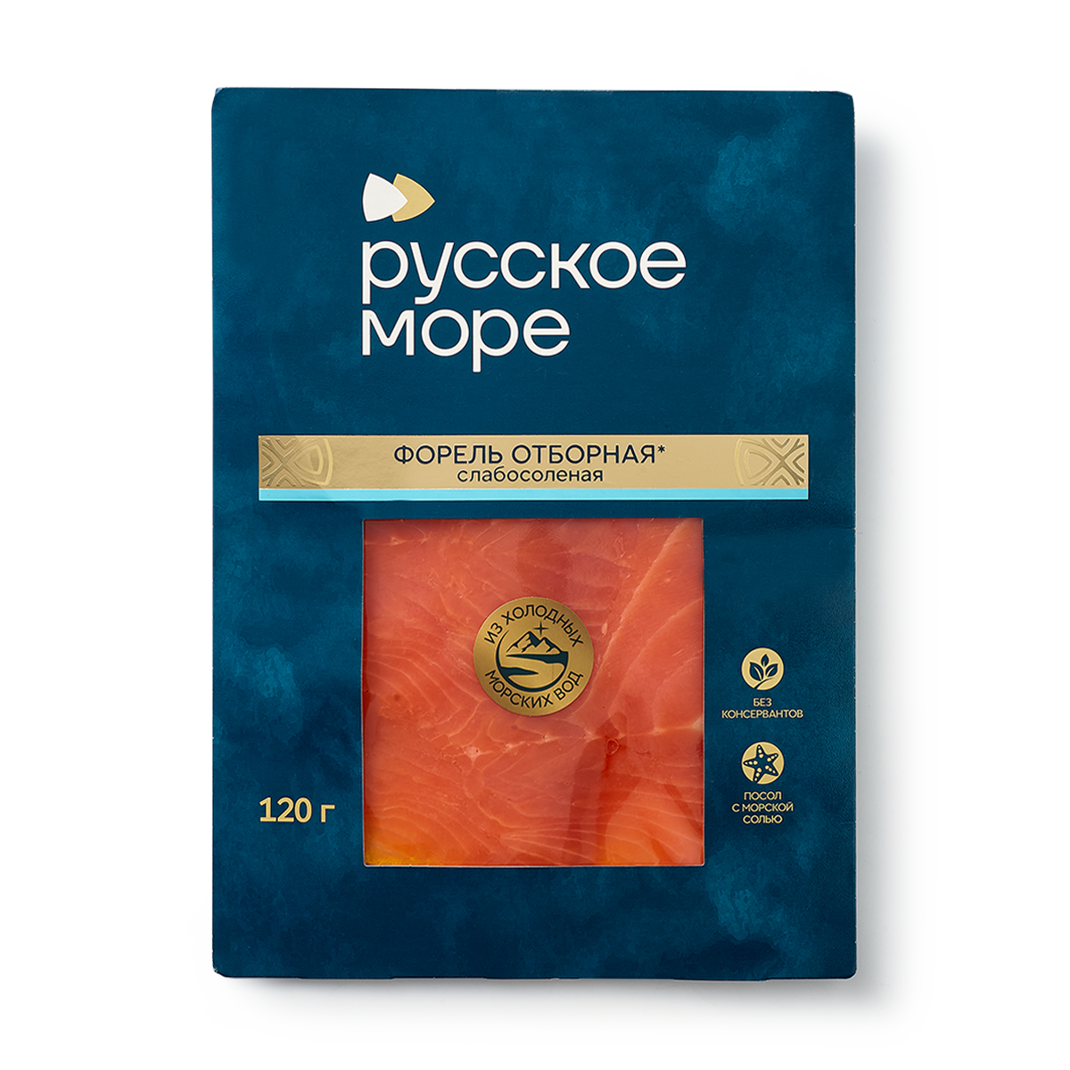 Филе-ломтики форели «Русское Море», слабосолёные, без консервантов, 120 г
