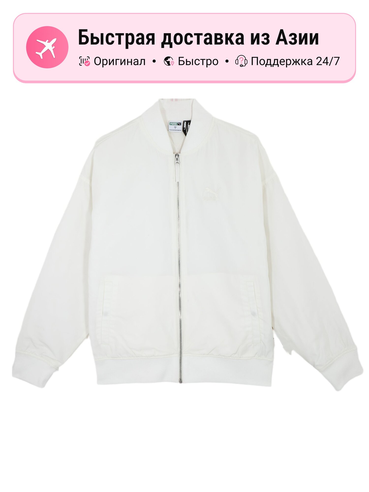 Пуховик PUMA BZ CC Woven Padded Puffer Jacket