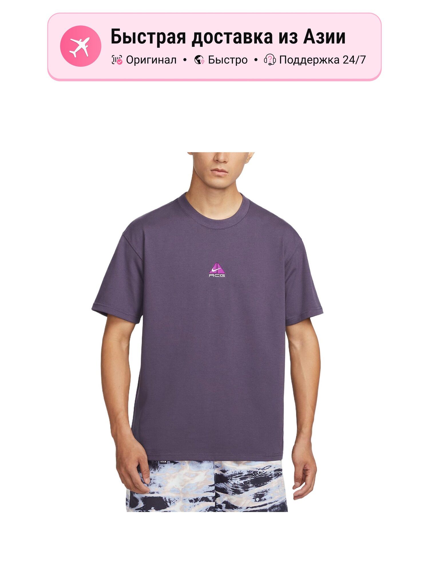 Футболка NIKE ACG Lbr Lungs