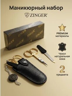 Набор для маникюра и педикюра профессиональный подарок