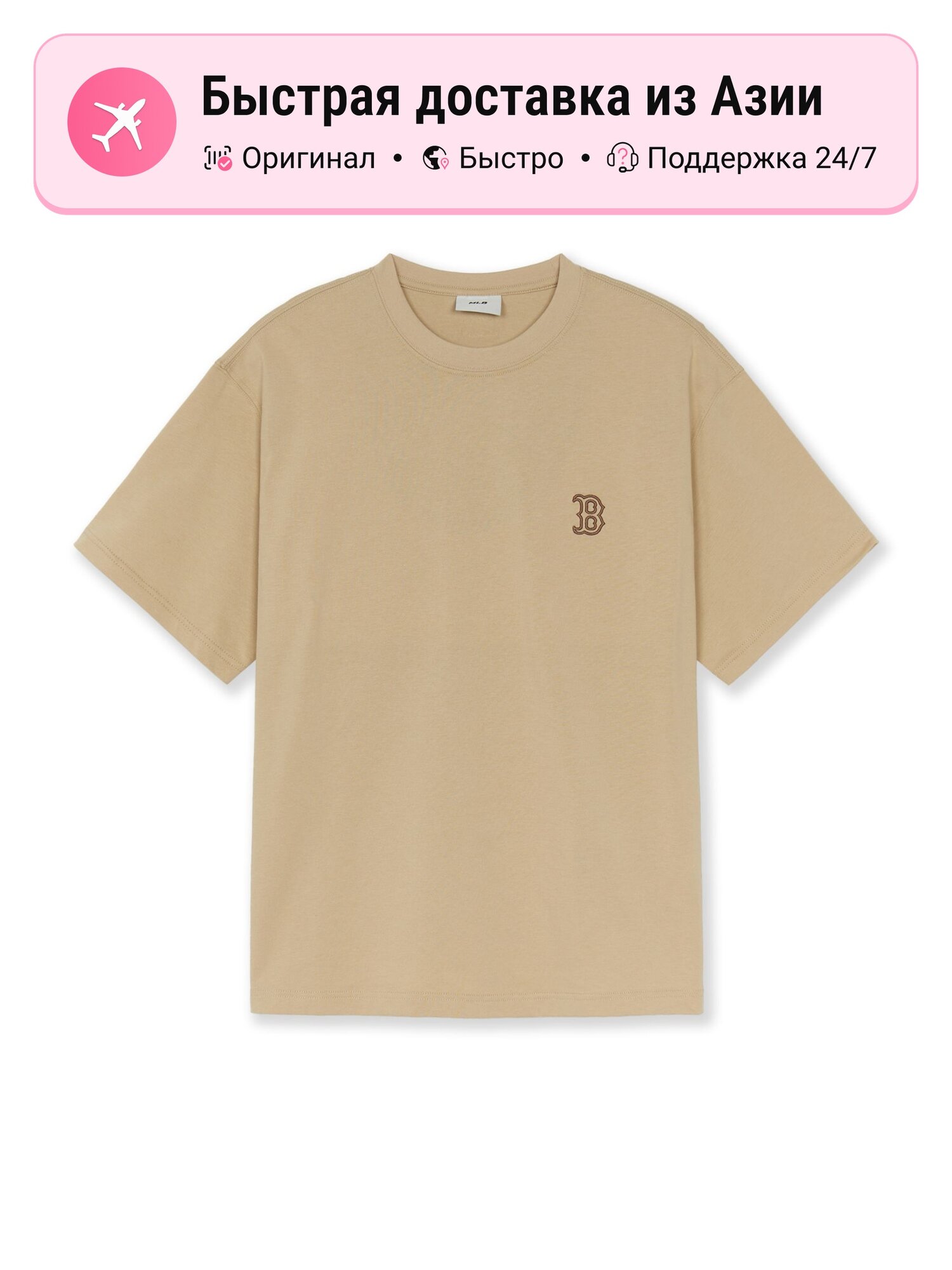 Футболка CURSIVE Over FIT