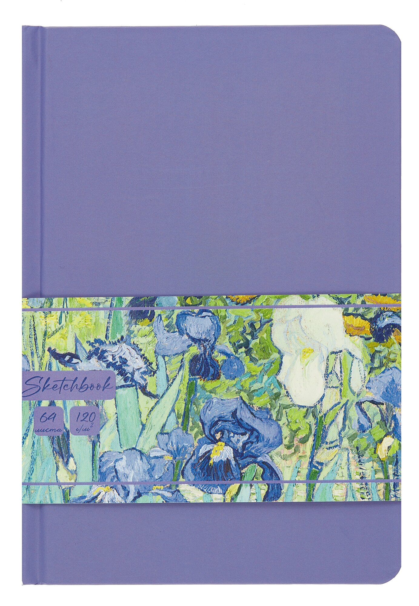 Скетчбук «Van Gogh Collection. Ирисы», А5, 64 листа, 100 г/м2, Проф-Пресс