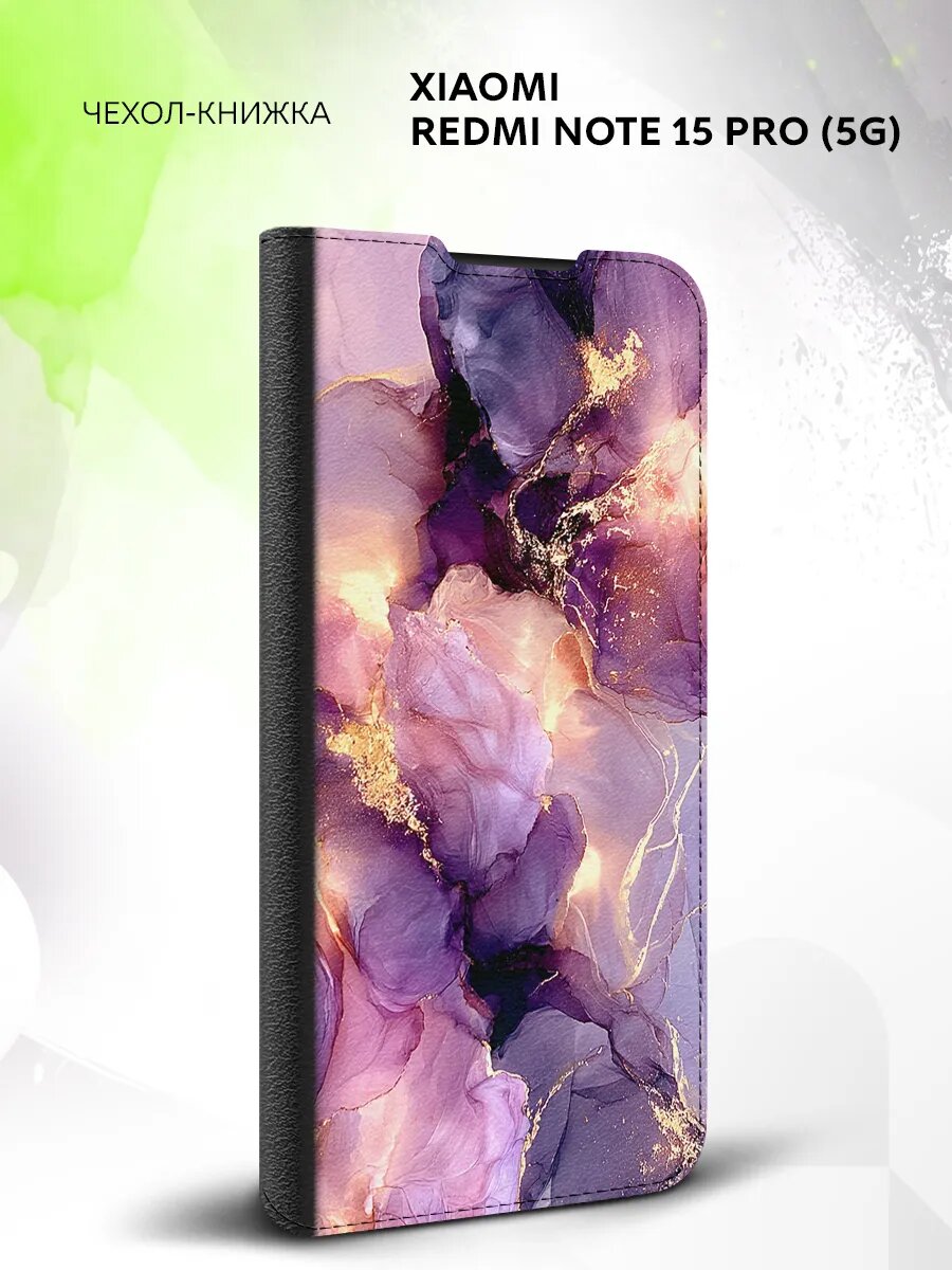 Чехол на Xiaomi Redmi Note 15 Pro (5G), Сяоми Редми Ноте 15 Про (5Джи), эко-кожа и с принтом