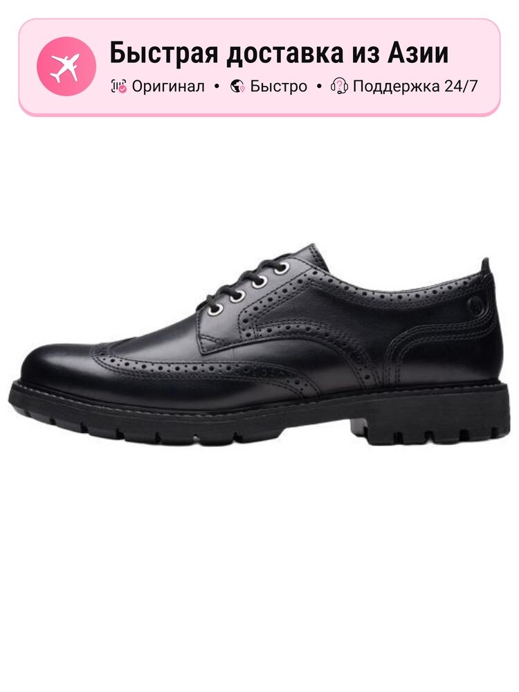 Ботинки Clarks отсутствует