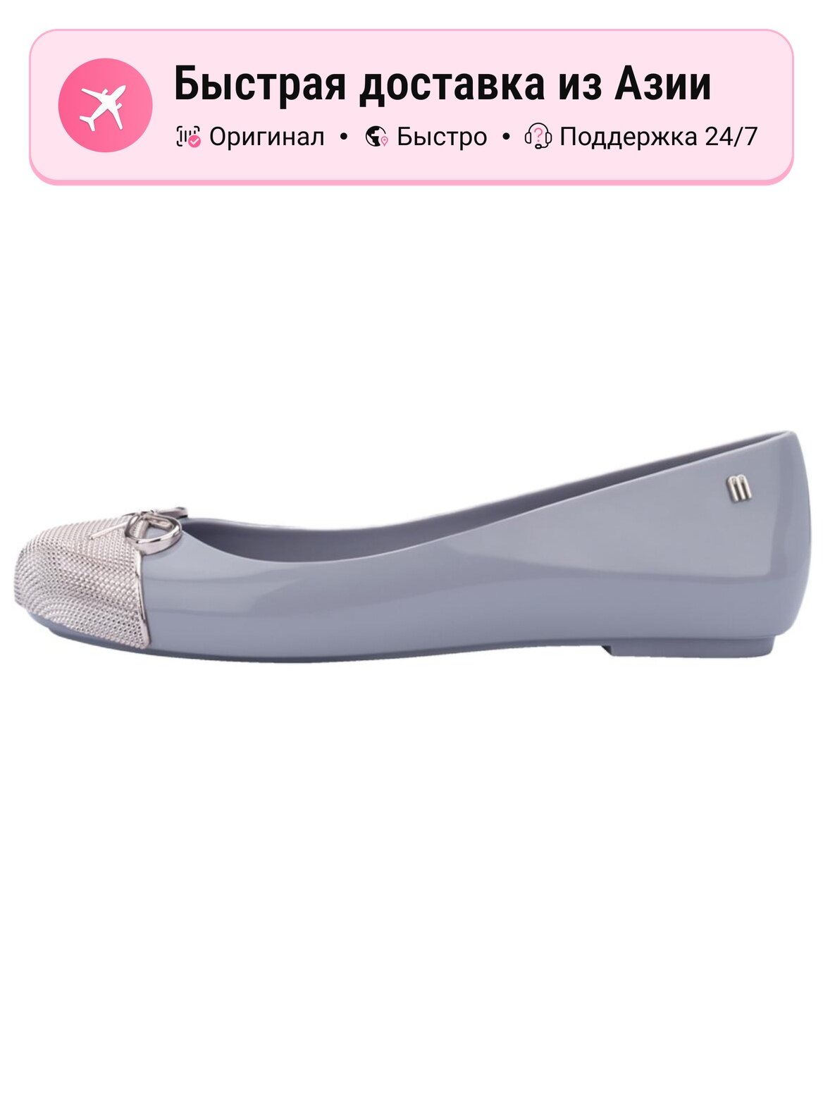 Туфли лодочки melissa Melissa