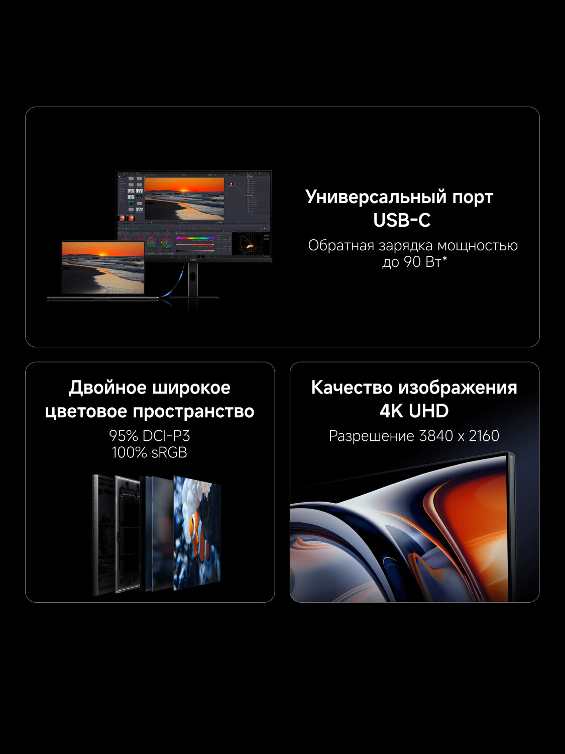 Монитор Xiaomi 4K Monitor A27Ui, черный, 27" — фото 1