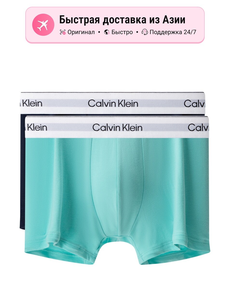 Трусы CALVIN KLEIN CK One, комплект