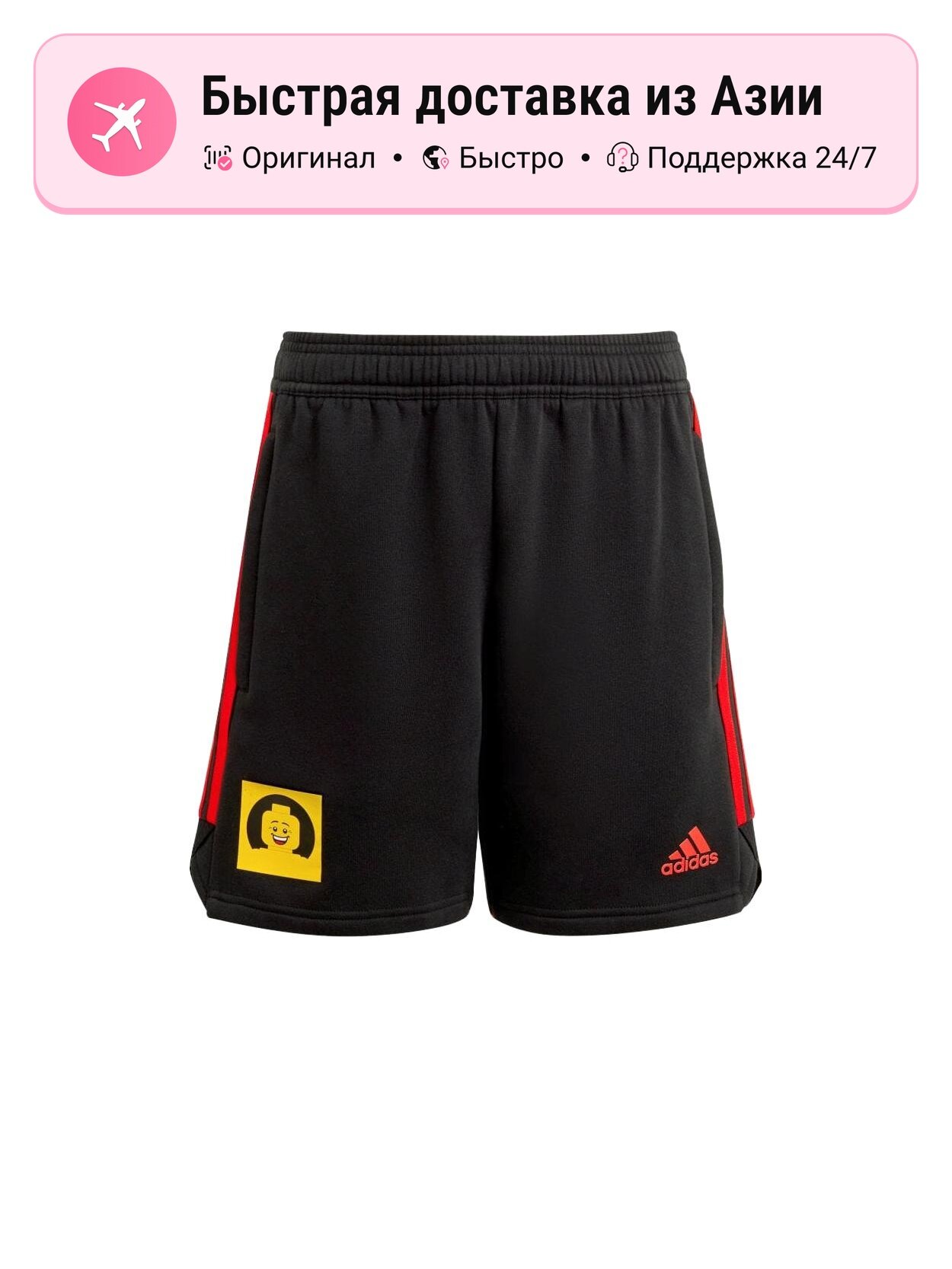 Шорты спортивные adidas Grade School Shorts Moderate, комплект 1 шт.