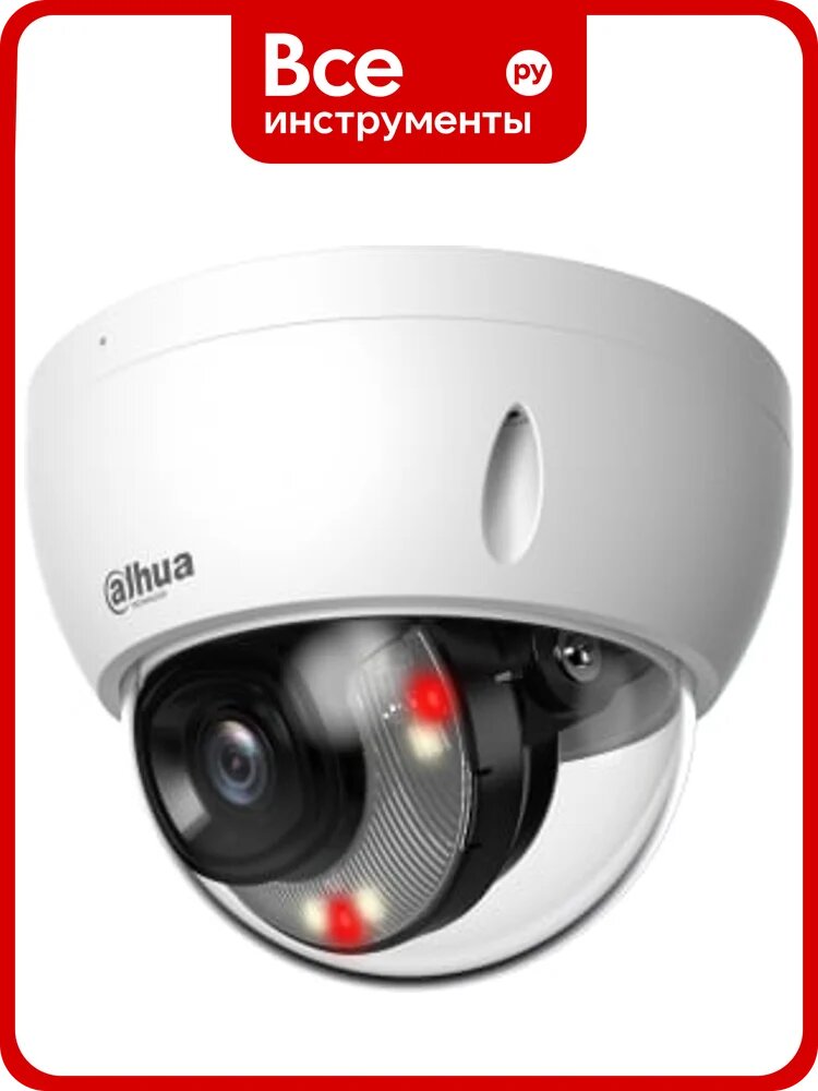 Видеокамера купольная IP DAHUA с фиксированным объективом DH-IPC-HDBW1839E1P-A-IL-0360B-S6