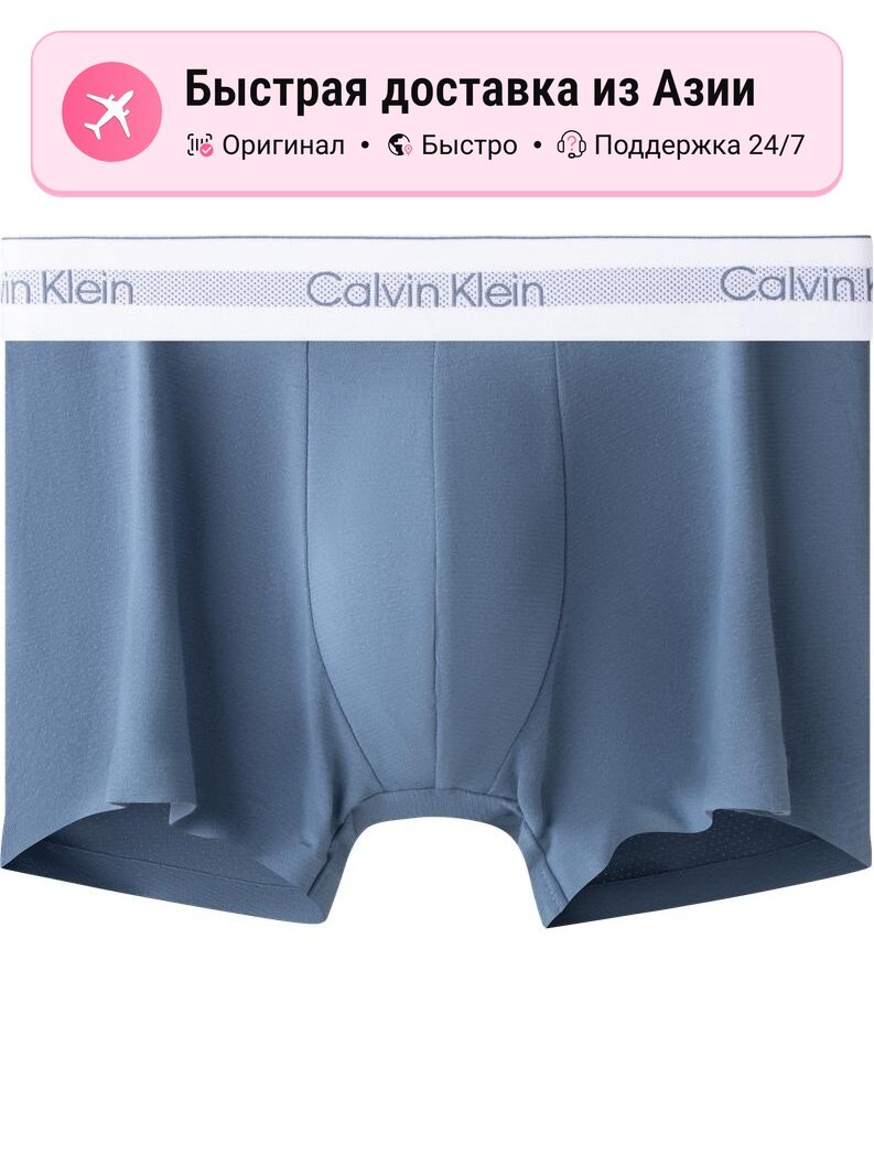 Боксерки CALVIN KLEIN