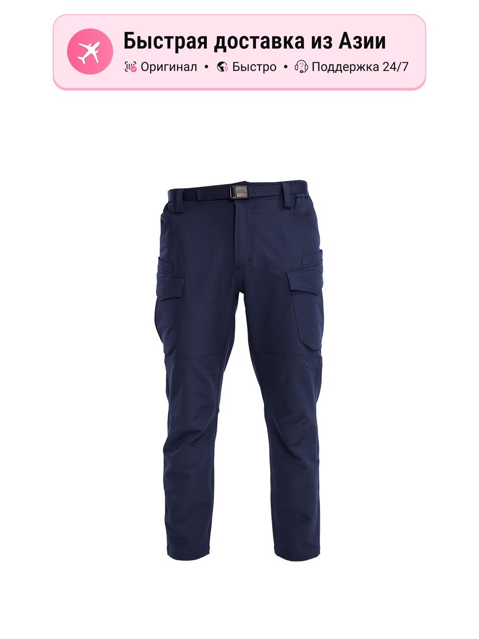 Термолегинсы ALPINT MOUNTAIN Active