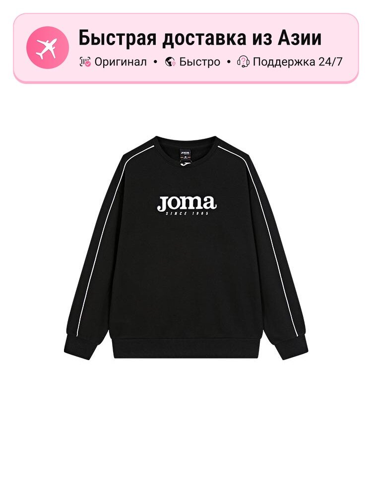 Толстовка JOMA Moderate, 1 шт.