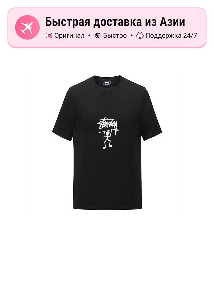 Футболка Stussy Stussy