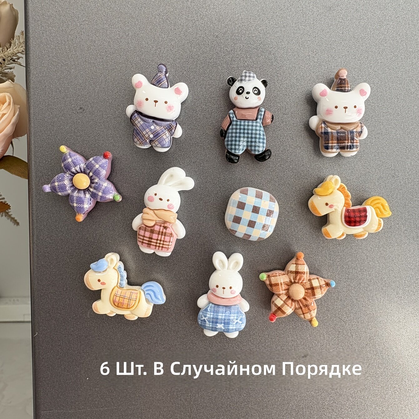 Декоративные магниты на холодильник 3D из смолы, формы заяц, панда и пони, набор 6 шт. (случайный выбор)