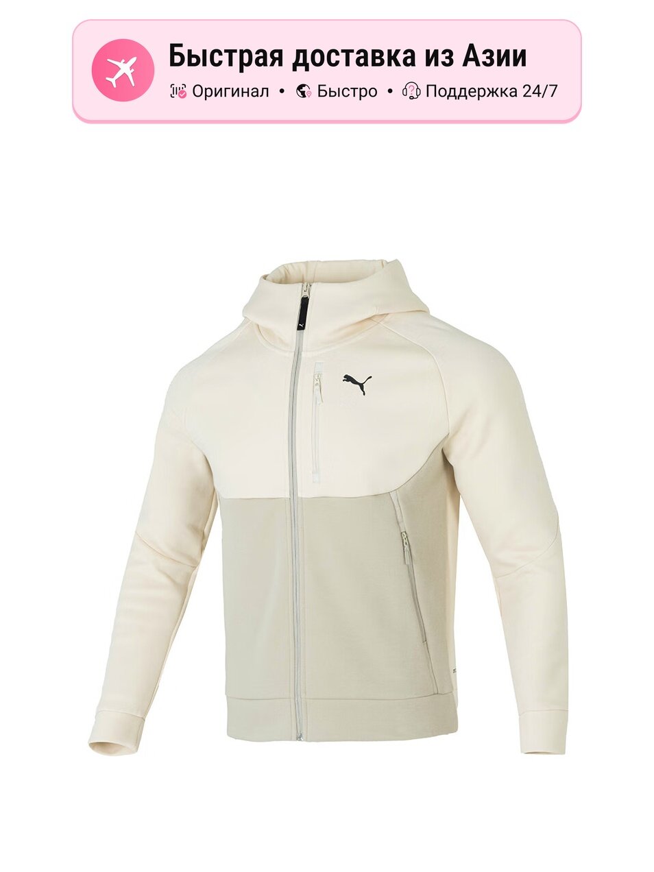 Куртка PUMA PUMA
