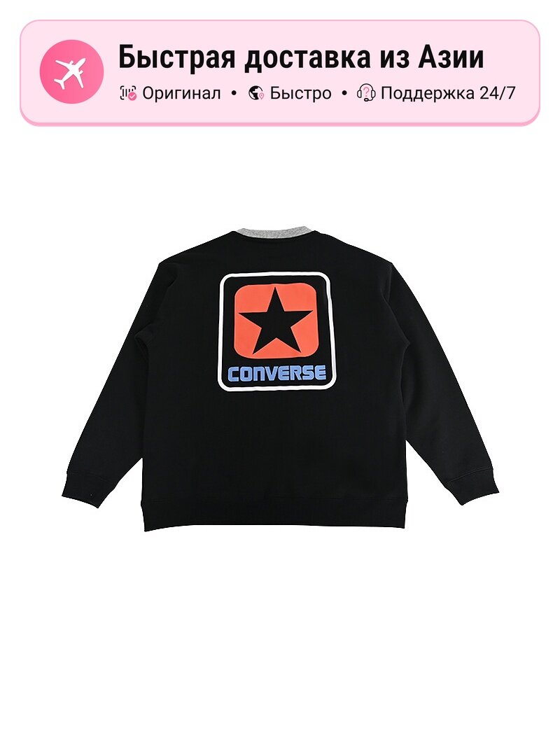 Толстовка Converse Loose Fit Ringer Crew Neck, 1 шт.