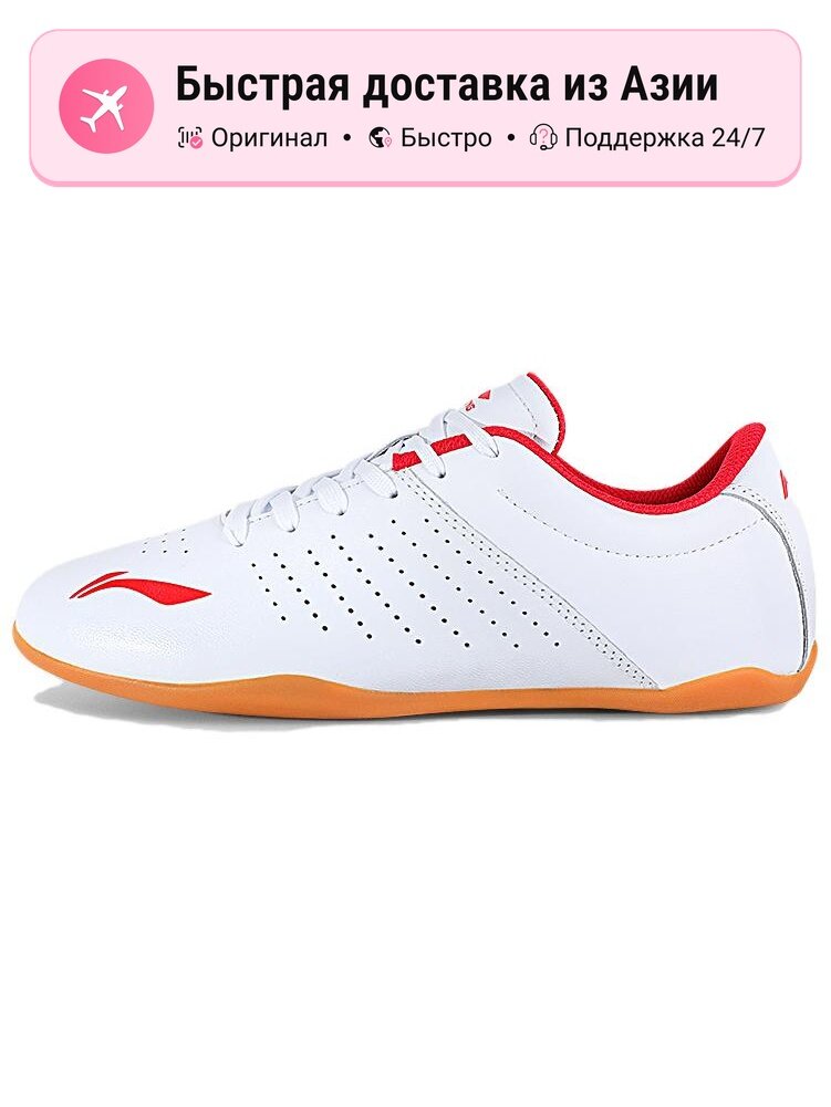 Шиповки LI-NING Tiempo Legend 10 Elite FG