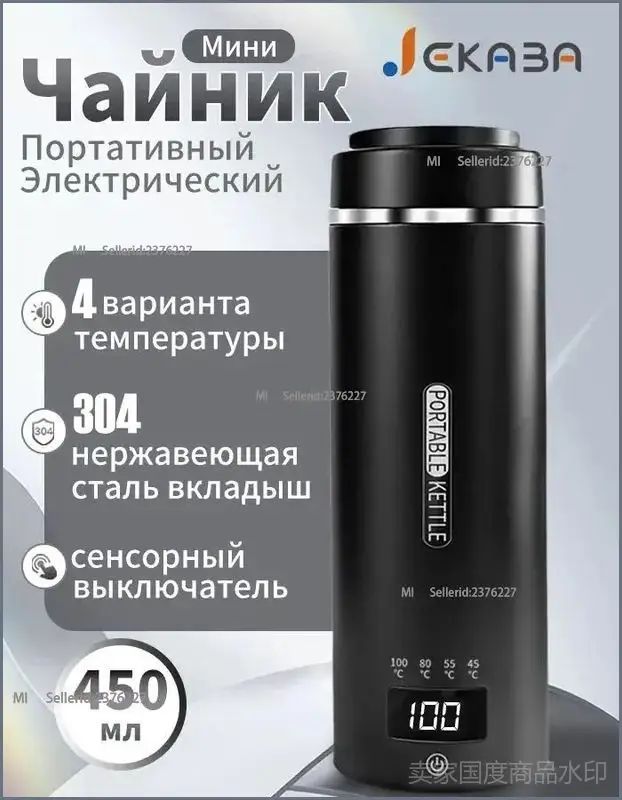 Электрический чайник 2CLVO3_ob_1AW81V, черный матовый, серебристый