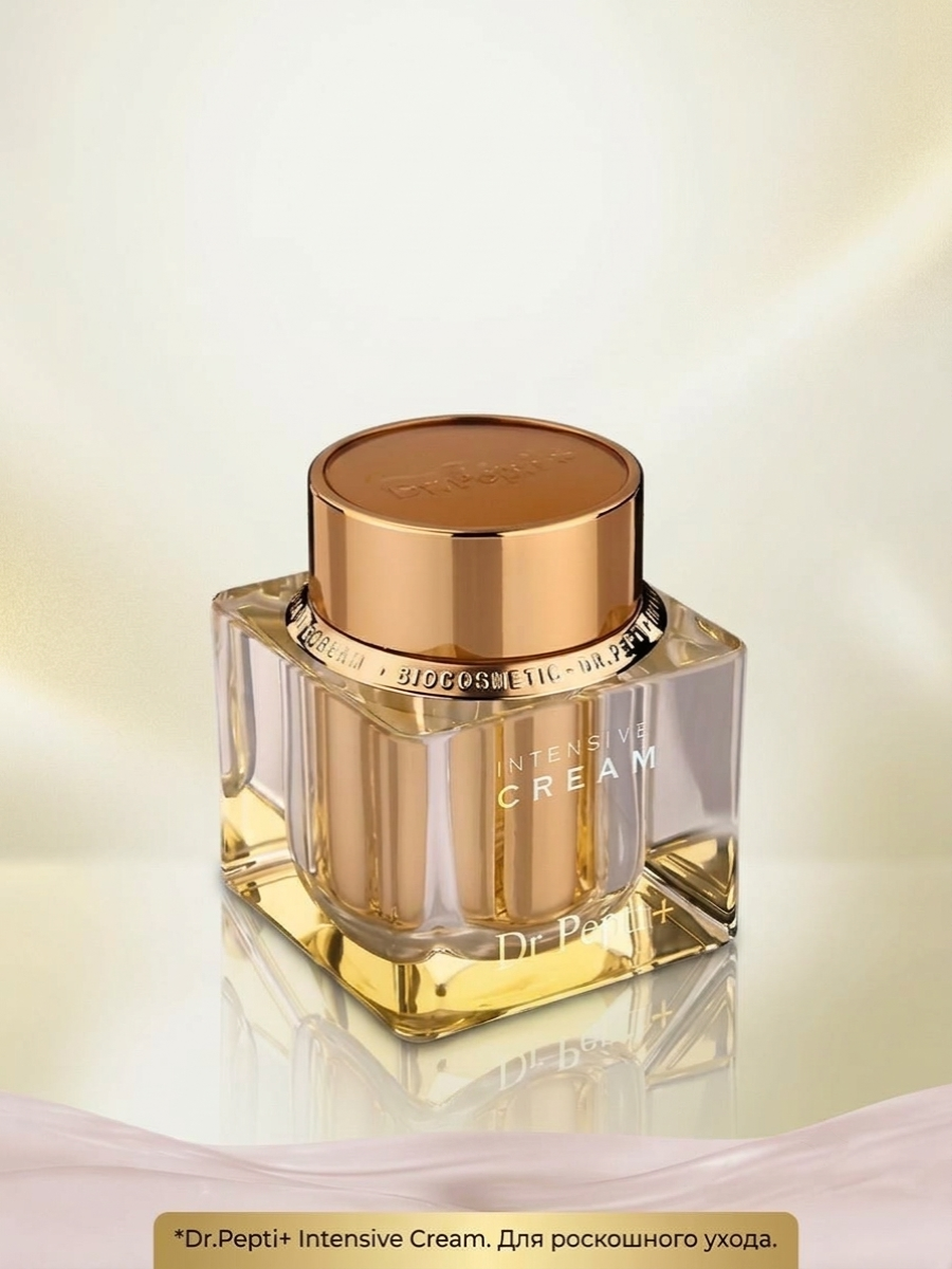 Dr.Pepti Intensive Cream, 100 мл