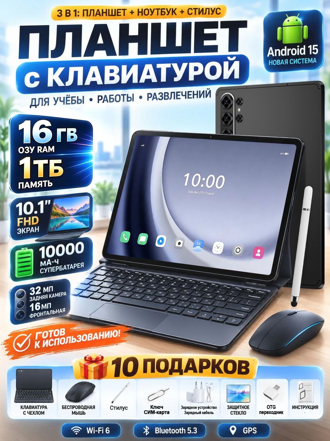 Планшет Samsumg Galxay Tab S26 Ultra, 10.1" 16 ГБ/1024 ГБ, черный матовый